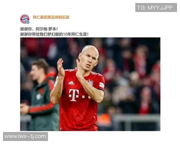 足球传奇谢幕 退役背后的故事与荣耀时刻